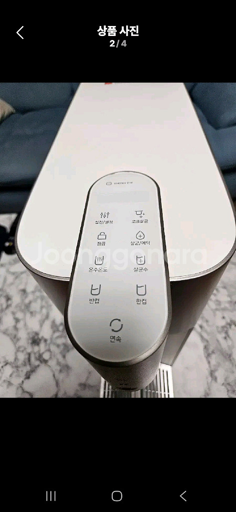 쿠쿠냉온정수기--1