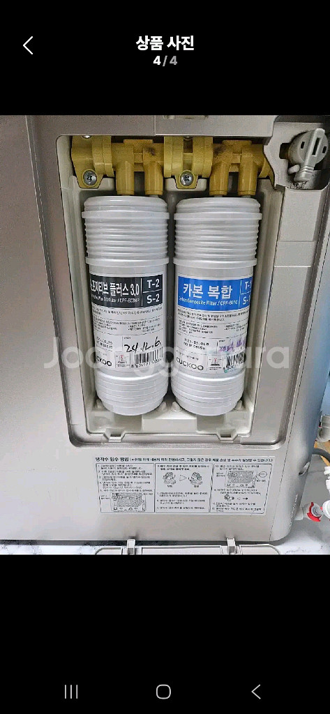쿠쿠냉온정수기--2