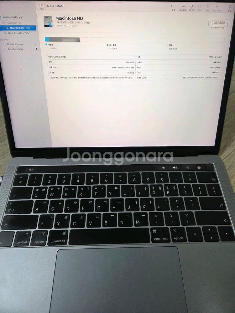 맥북 프로13 2018 512--0