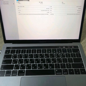 맥북 프로13 2018 512