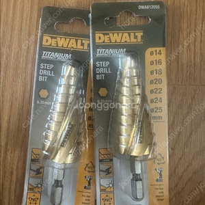 디월트 타이타늄 스텝 드릴비트 세트