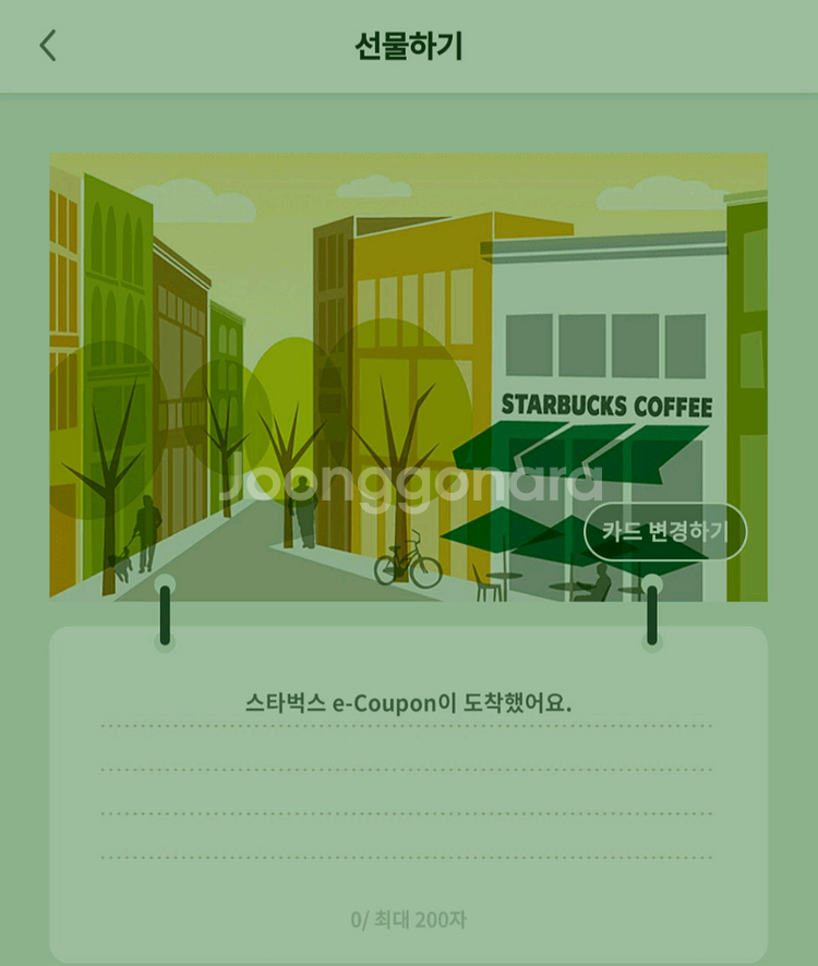 스타벅스 아메리카노Tall--0