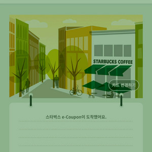 스타벅스 아메리카노Tall