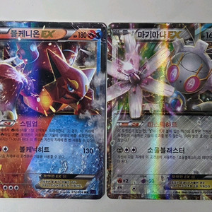 포켓몬카드 블케니온 EX 마기아나 EX 세트(단종제품)