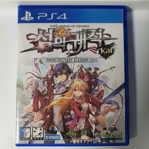 ps4 영웅전설 섬의궤적 1 카이