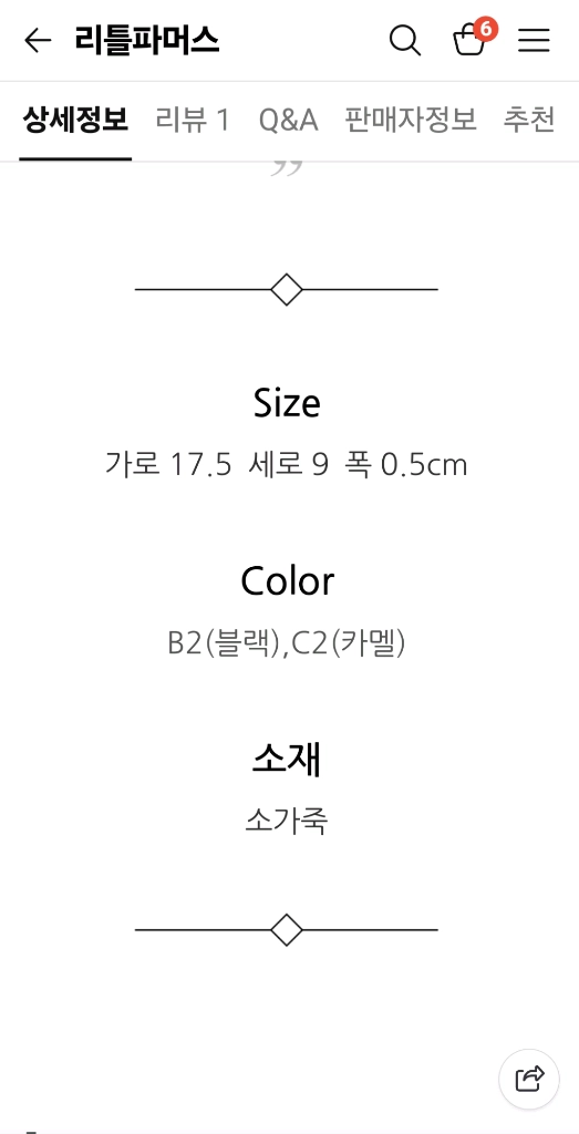 [새상품] 리틀파머스 소가죽 슬림 레더 장지갑 (카멜/C2) - 정가 12.9만 이미지