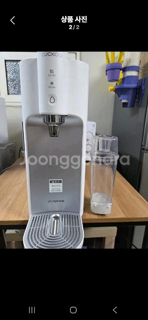 쿠쿠냉온 정수기--1