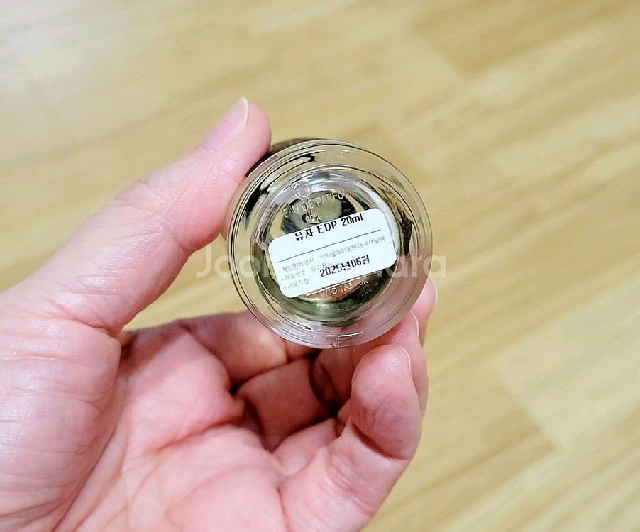 국문라벨) 아쿠아 디 파르마 유자 20ml--1