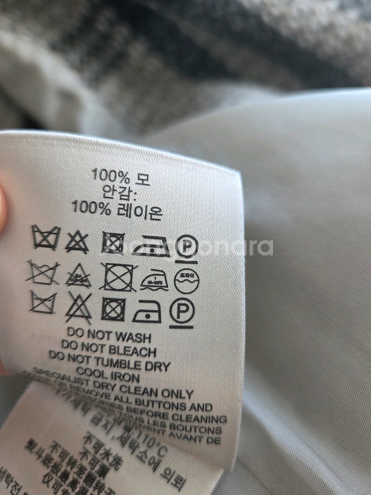 버버리 여성 코트--9