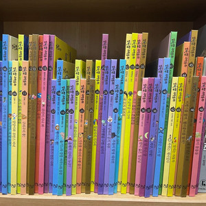 알파짱 과학동화 개정판 새책 풀세트