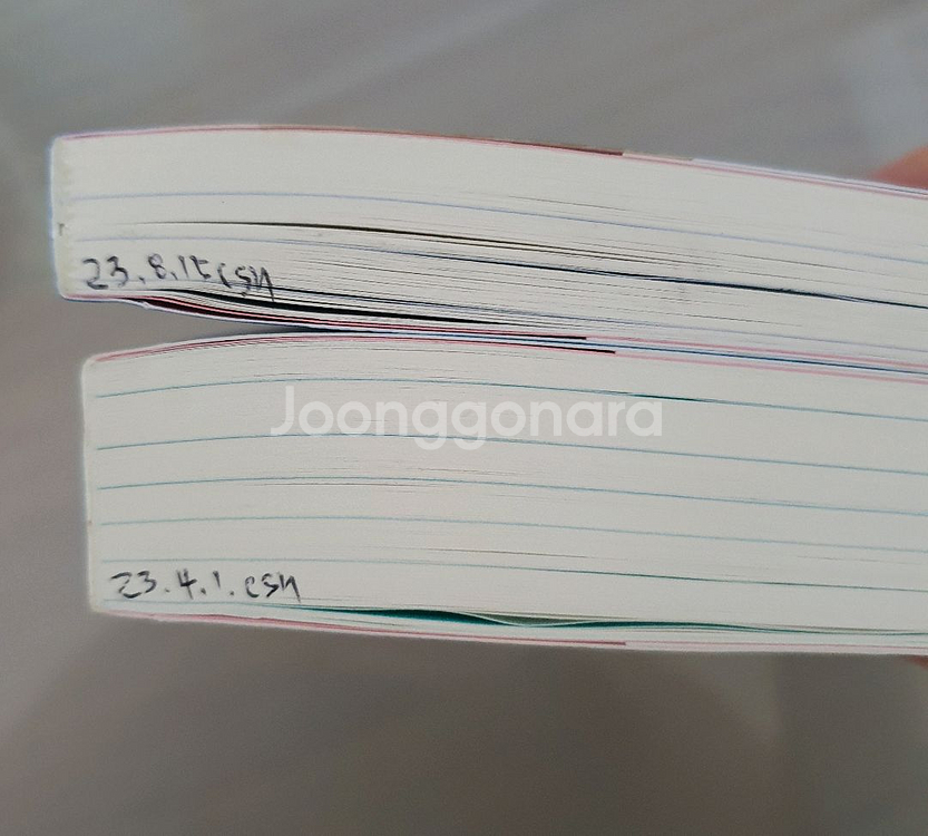 도서 [바다가 들리는 편의점 1,2] 판매--1