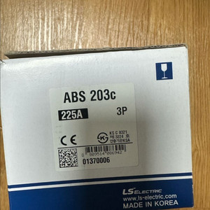 LS ABS 차단기
