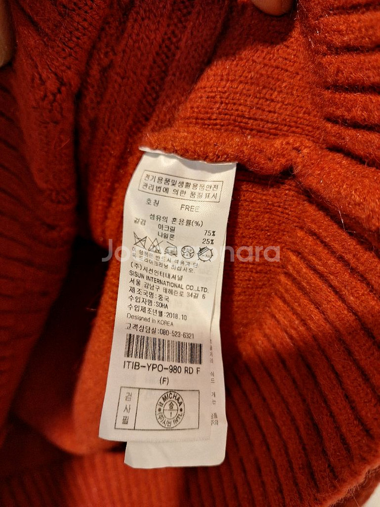 잇미샤 여성 니트 티셔츠--3