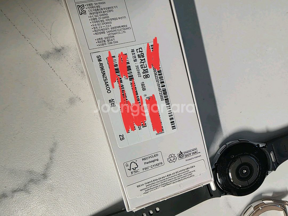 갤럭시워치6 클래식 47mm 실버 LTE 자급제--4