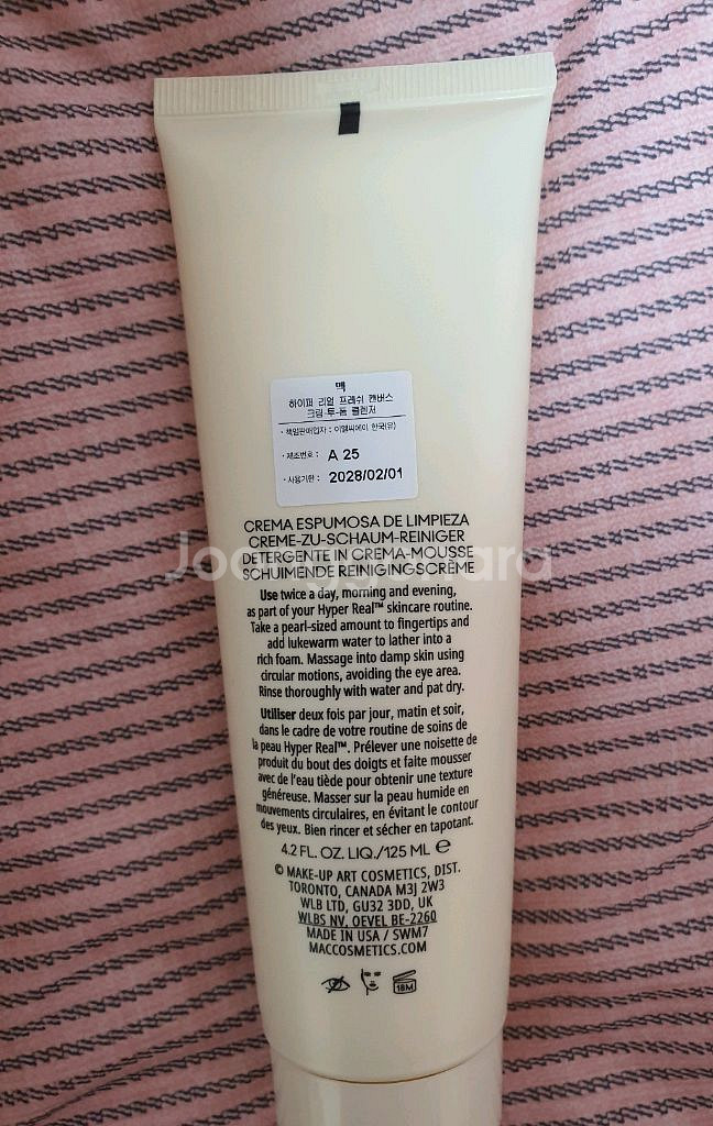 (네고,~28년2월1일) 125ml 맥 하이퍼리얼 클렌징폼--1