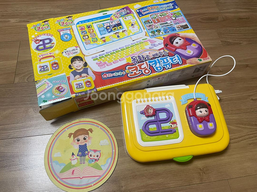 동화로배우는 코딩컴퓨터 콩순이컴퓨터--0