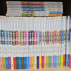 위기탈출 넘버원 총35권