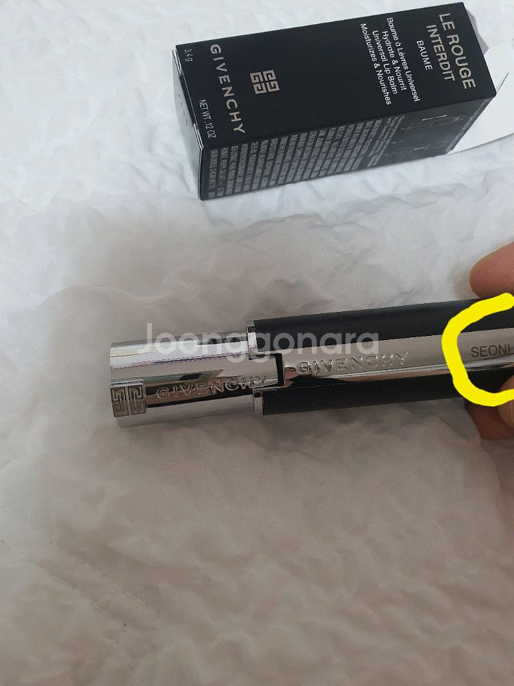 (네고,26년12월까지)지방시 르 루즈 앵떼르디 밤 10호 베리글로우--5