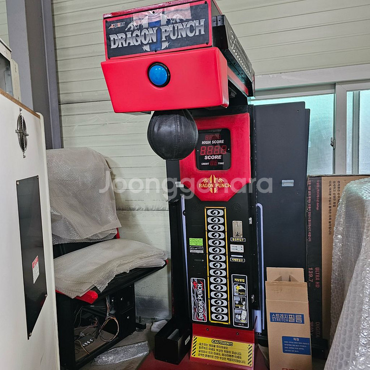 특수오락기, 두더지, 농구, 펌프, 드라곤 펀치, 복싱--0