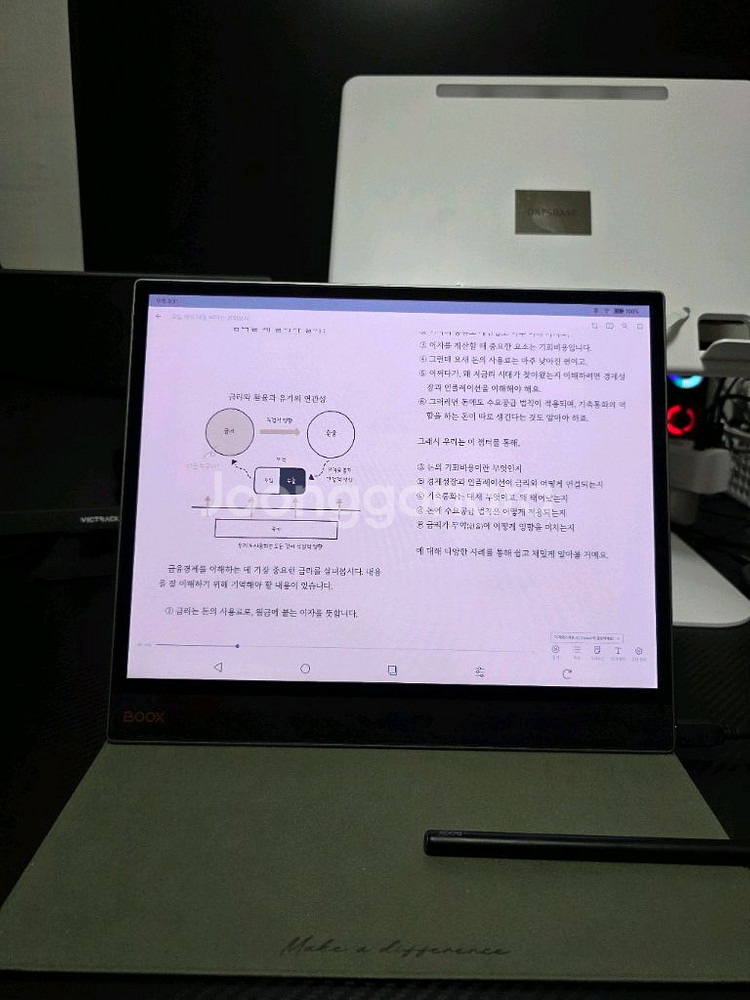 오닉스 북스 탭X C 13.3인치 이북리더기(다크그린 마그네틱케이스 증정) 팝니다.--0