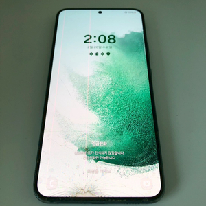 갤럭시 S22플러스 그린 기기 판매(10095)