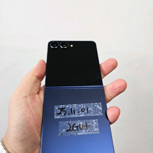 갤럭시z플립7 256G A급 블루