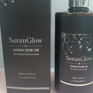 리커버리 마사지 크림