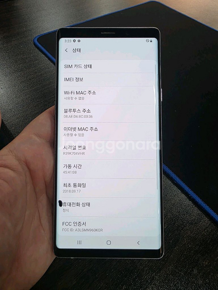 갤럭시노트9 128G 무잔상 가성비 중고폰--6