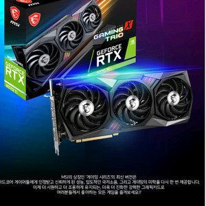 GeForce RTX 3070 Ti 게이밍 그래픽카드