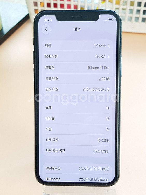 아이폰11프로 512G 그린(A2215) 효율86% 무잔상 판매합니다--2