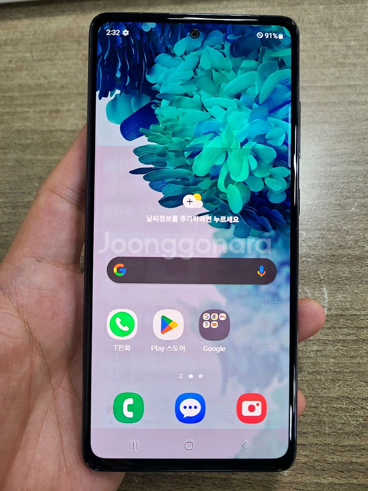 갤럭시S20FE 128G 중고폰--1