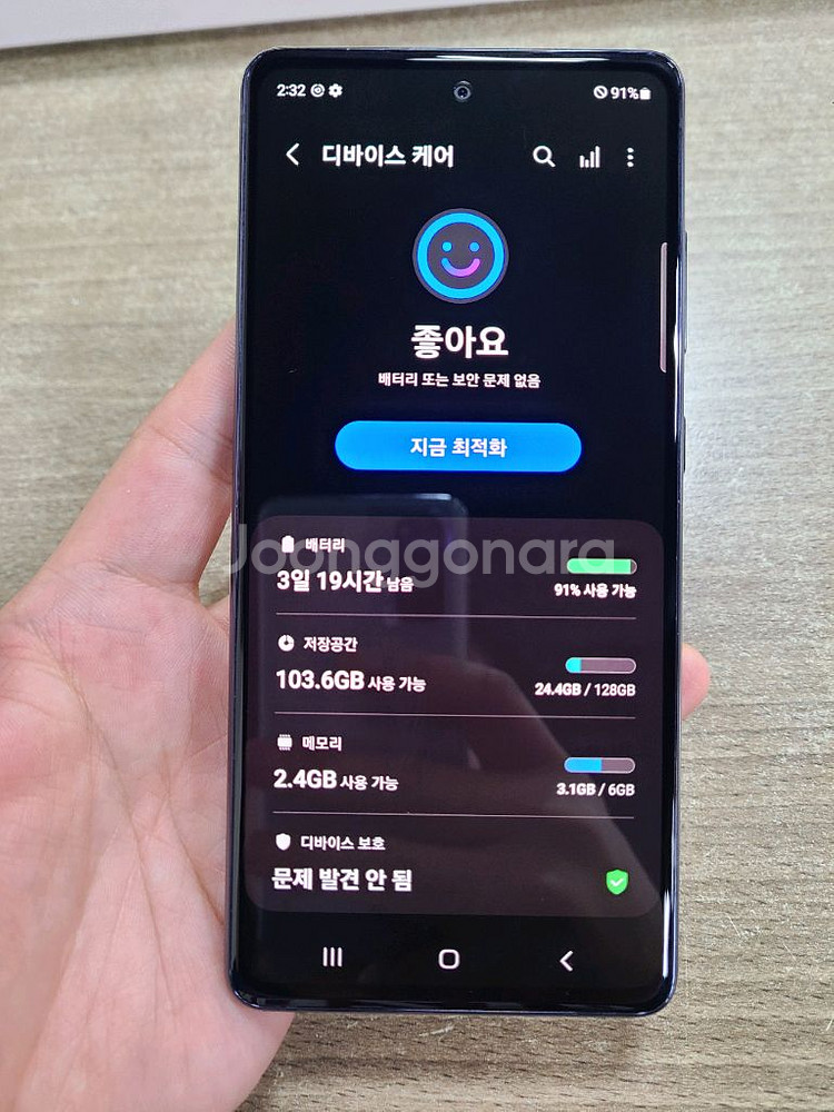 갤럭시S20FE 128G 중고폰--3