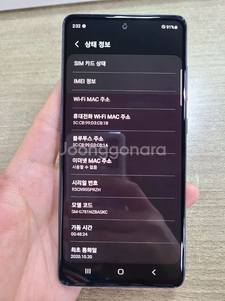 갤럭시S20FE 128G 중고폰--2