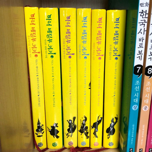 마녀 배달부 키키 도서 책 소설책 지브리 미야자키 하야오