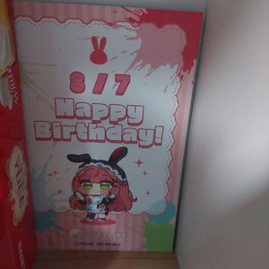 나나 생일 특전