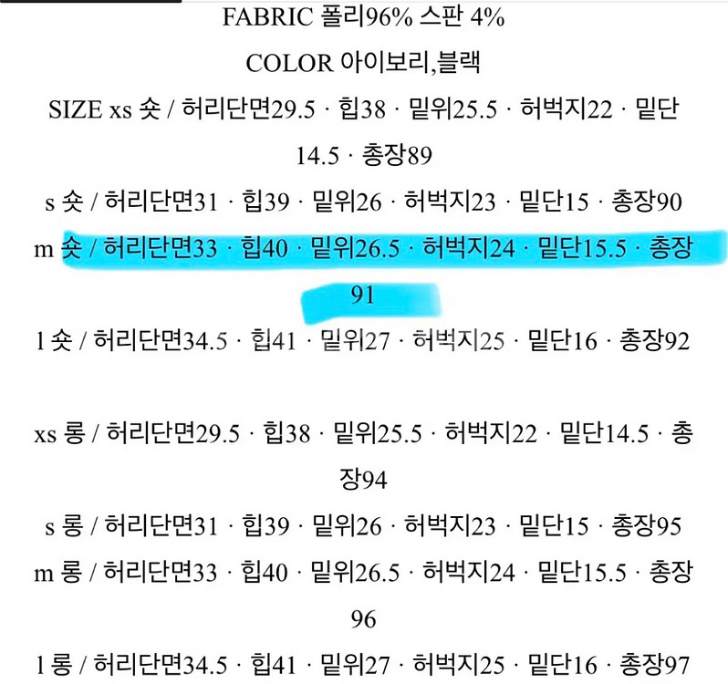 세컨드세컨 매일입는 일자 슬림핏 블랙 데님 스키니진 일--2