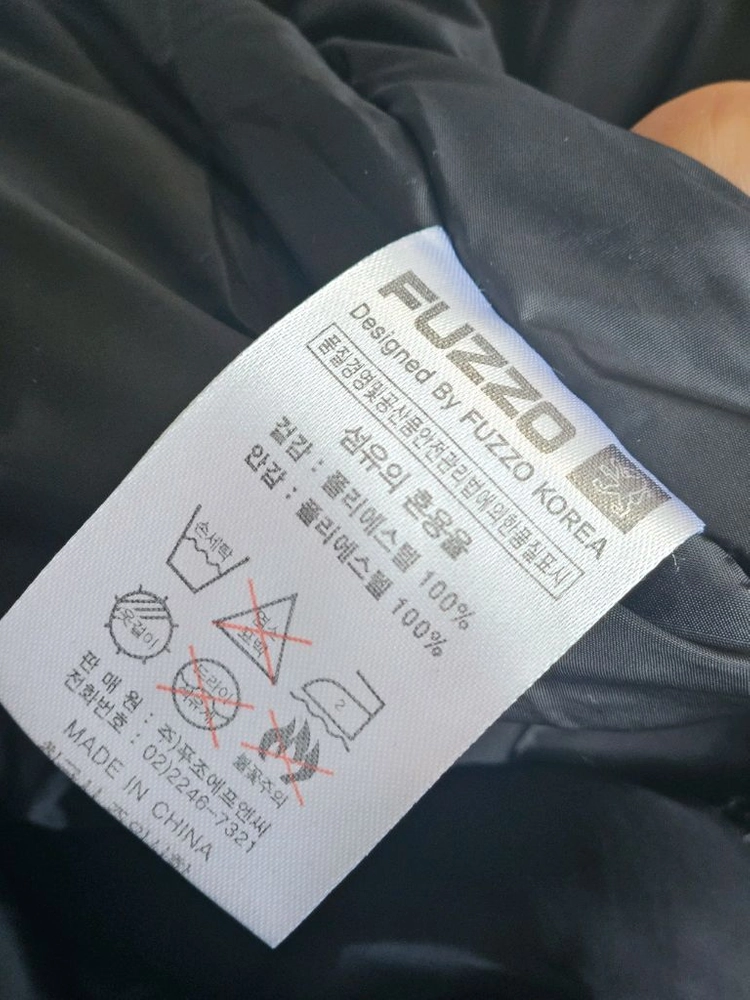 초등 남아 스키복 모두 포함 이미지