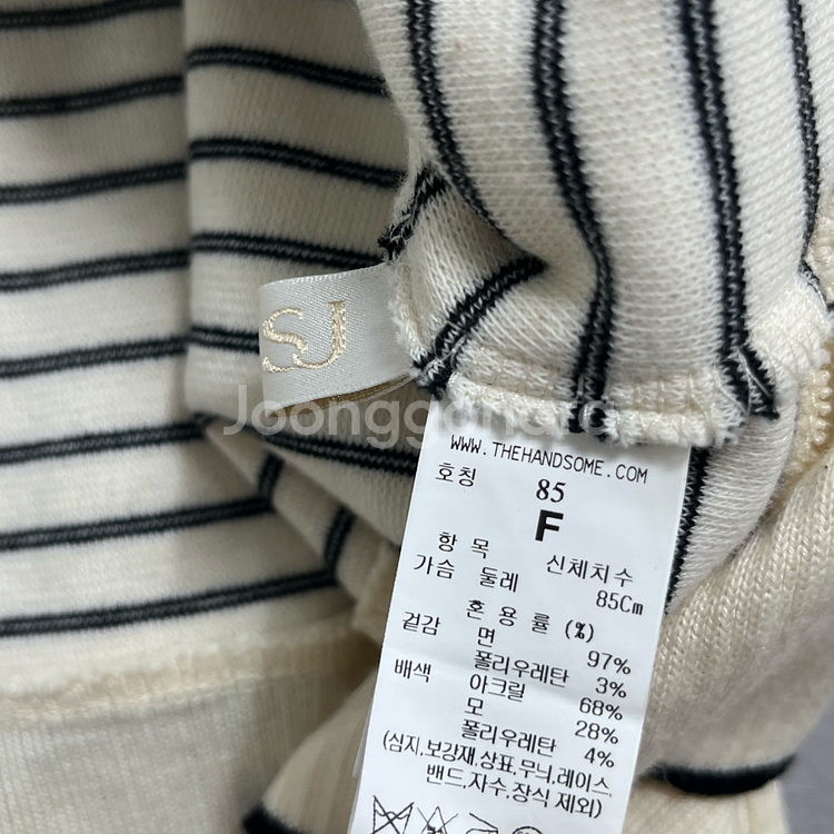 [한섬] SJSJ 울 혼방 세일러 카라 스트라이프 니트--5