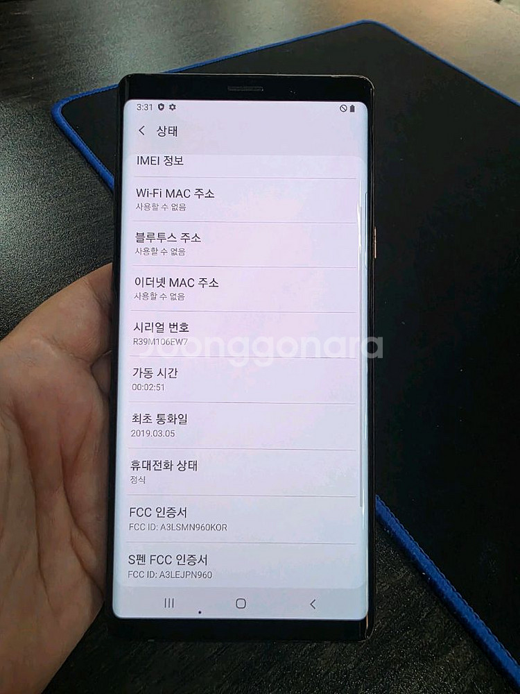갤럭시노트9 128G 무잔상 상태굿 중고폰--6