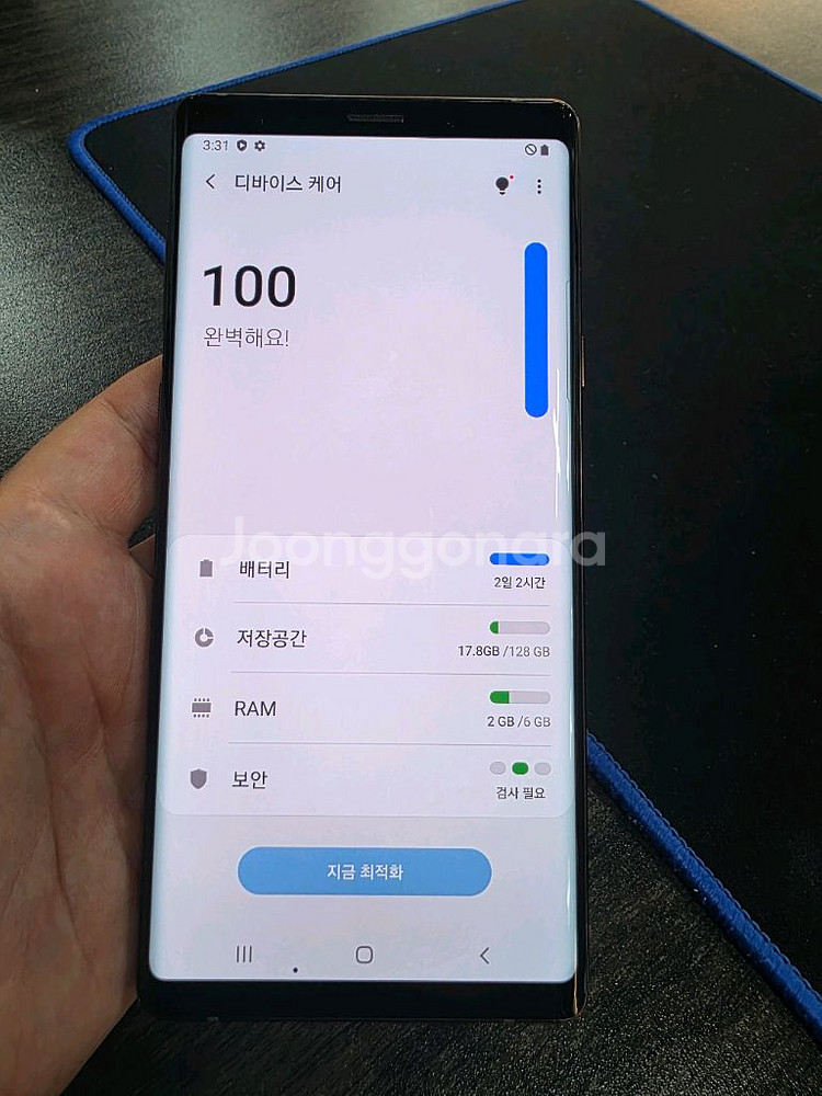 갤럭시노트9 128G 무잔상 상태굿 중고폰--7