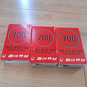 흥아 로드자전거 튜브 700c 28/32 FV60 새것 3개 팝니다!