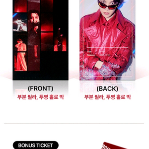 제이홉 jhope bts 홉온더스테이지 ttt cgv