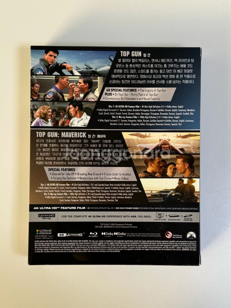 탑건 4K 블루레이 2-movie 컬렉션--2