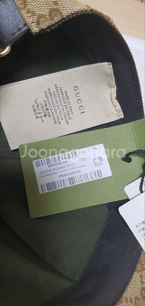 구찌 모자/볼캡 새상품급 정품 XL(감정O)프라다루이비통디올슈프림발렌시아가셀린느--5