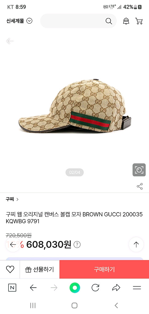 구찌 모자/볼캡 새상품급 정품 XL(감정O)프라다루이비통디올슈프림발렌시아가셀린느--9