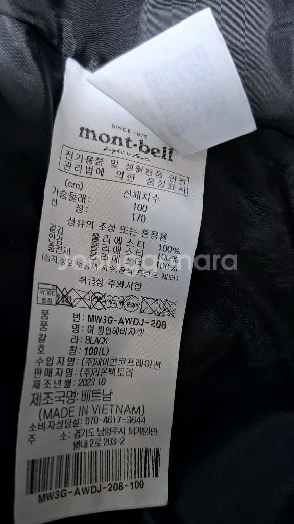 몽벨 23년식 여성 헤비 패딩자켓 100(77)--9