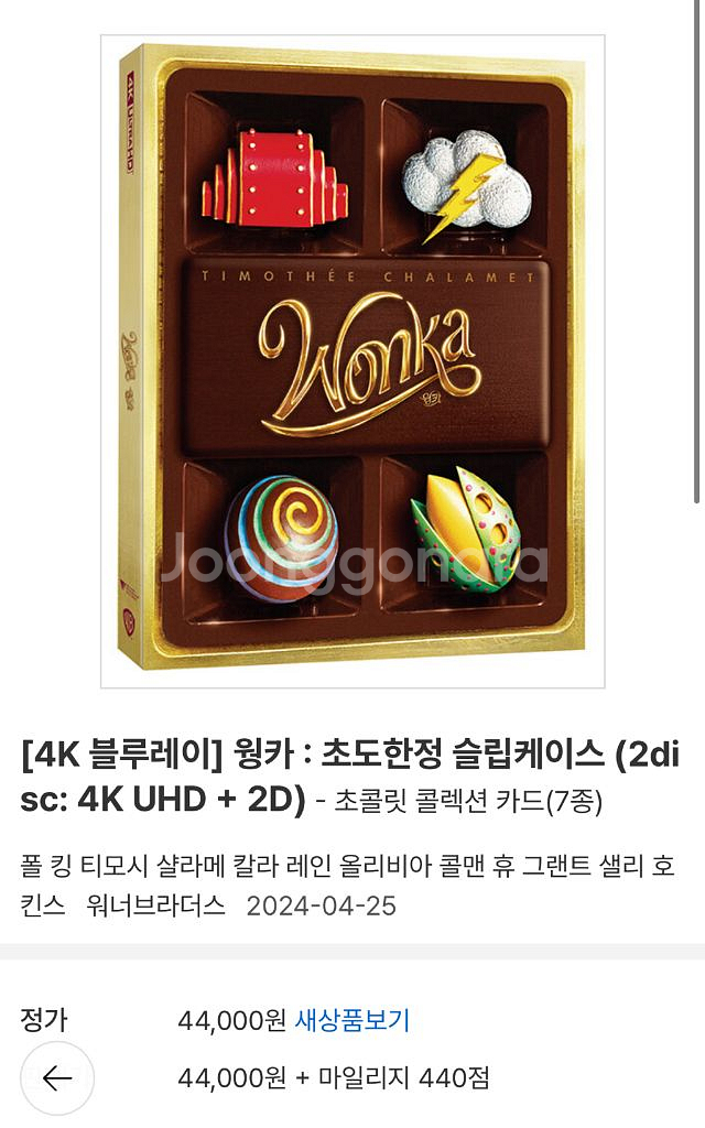 워킹 4K 블루레이--3