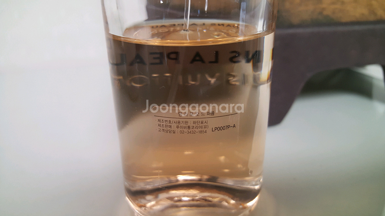 [국문택] 루이비통 향수 덩 라 포 100ml 78%--2