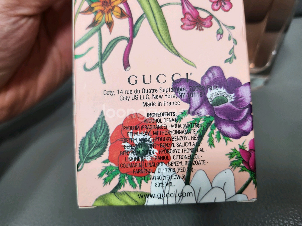 구찌 플로라 고저스 가드니아 향수 100ml--1