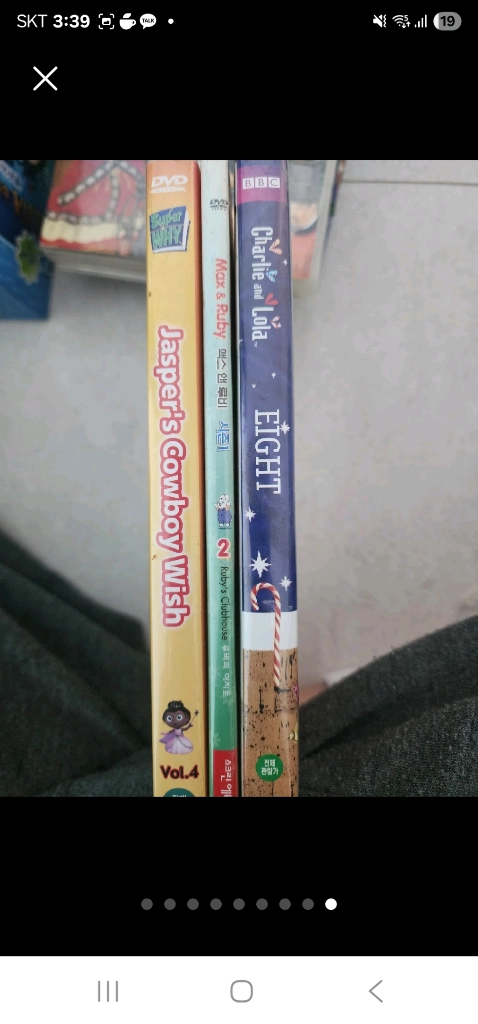 유아동 영어 dvd 모두 이미지